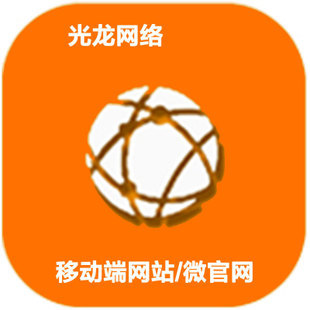 深圳手機(jī)_韶關(guān) 手機(jī)網(wǎng)站-贛州營銷型網(wǎng)站建設(shè) 