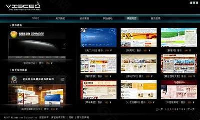 汕頭網站建設公司建站模板下載_汕頭企業建站模板(2025年02月測評)