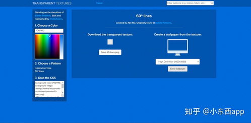 推薦5款超贊的圖表制作神器，助力您的汕頭網站建設
