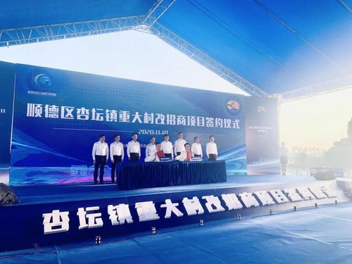 美的集團斥資超30億元，于杏壇打造世界級燈塔工廠，助推制造業智能化升級